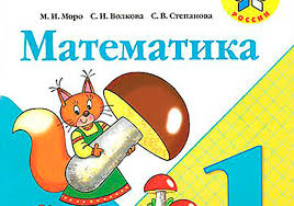 Обеспечение учебниками учащихся младших классов.