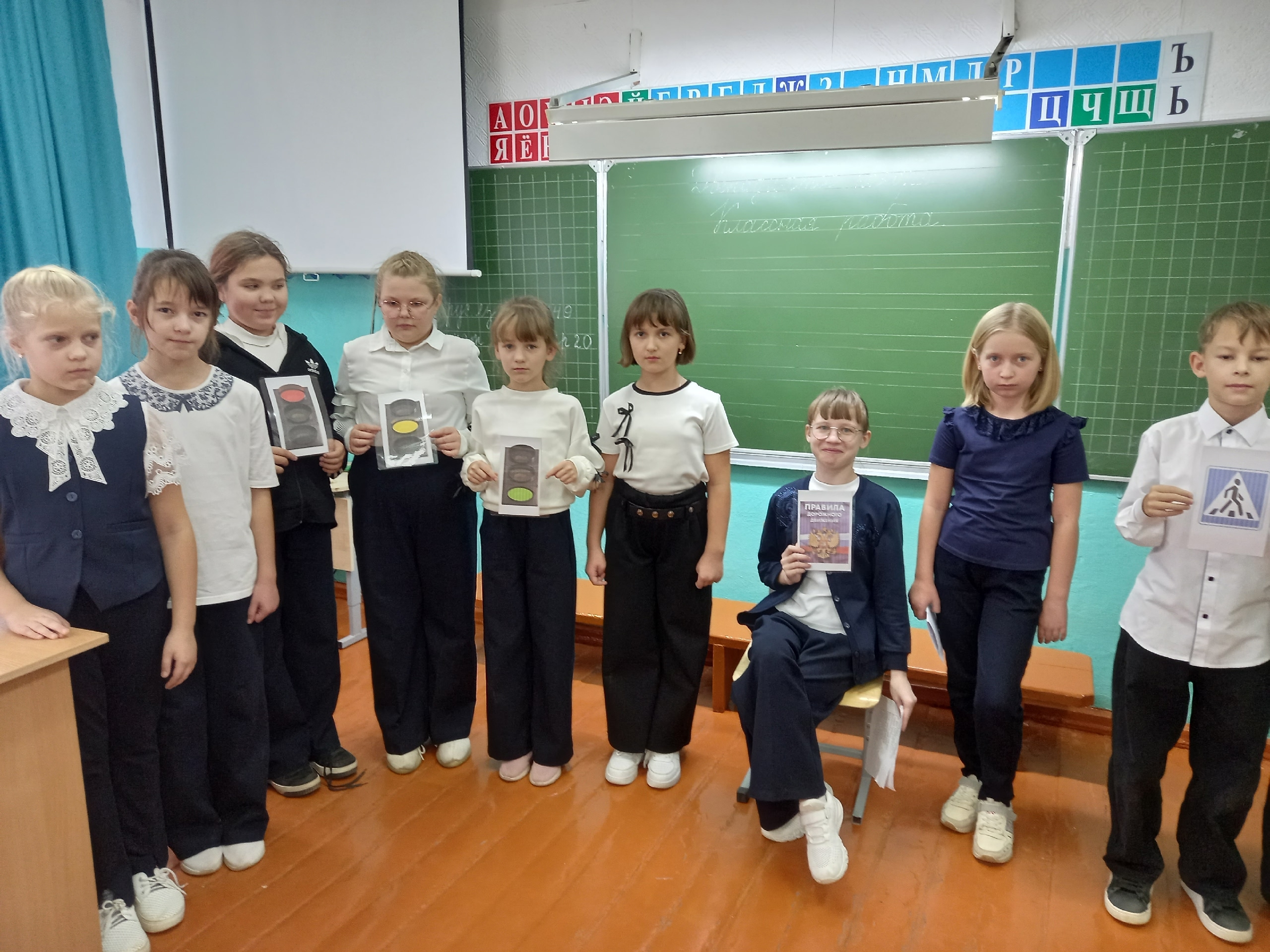 Сценическое внимание.