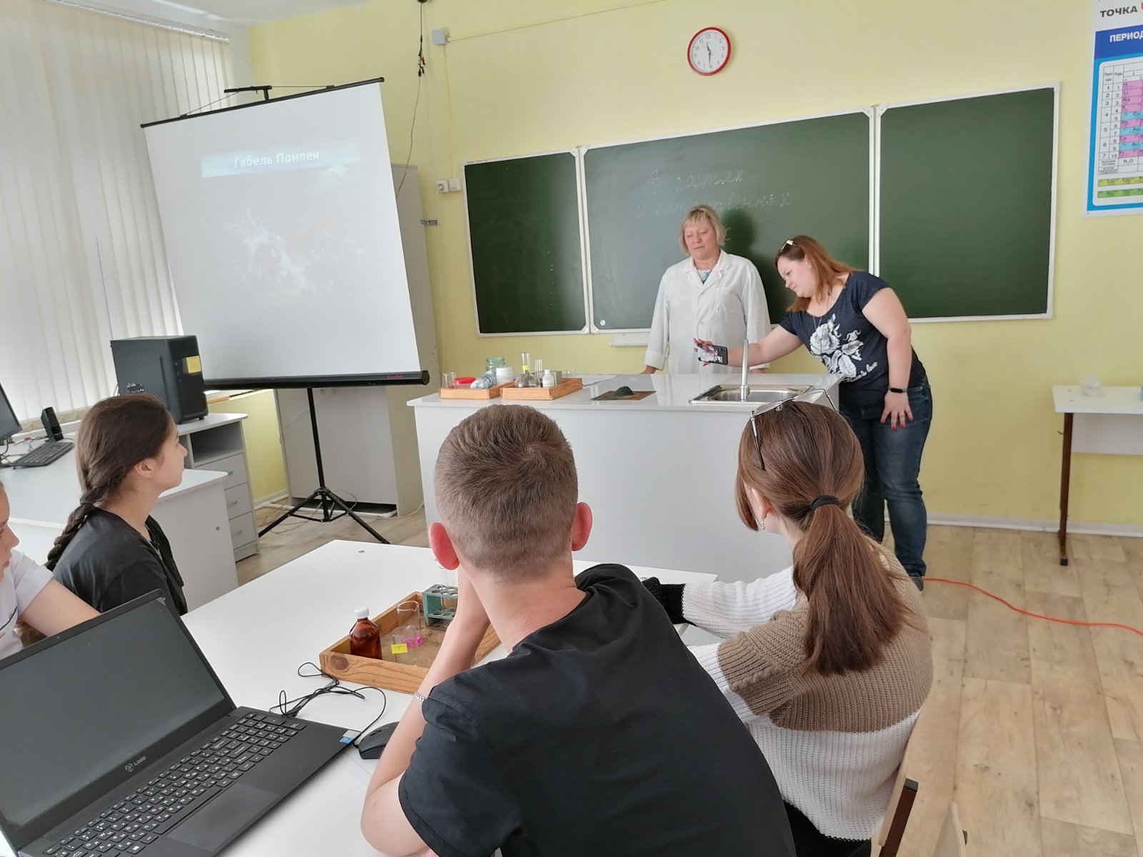 «В гостях у естественных наук»