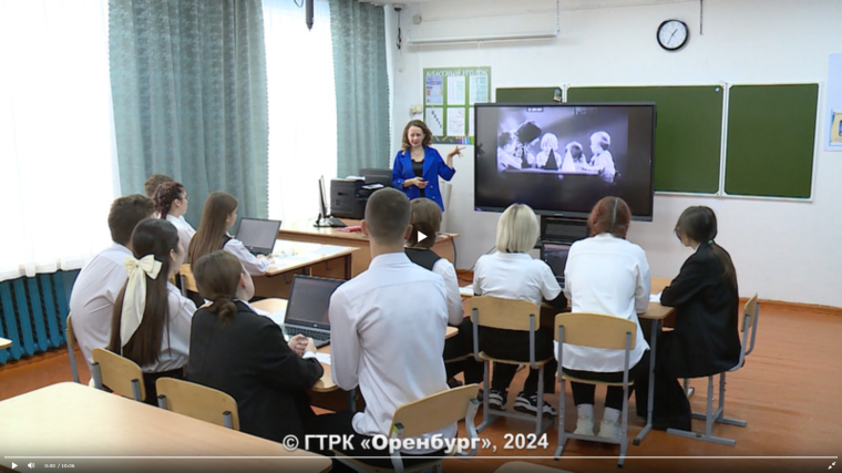 "Классная тема".